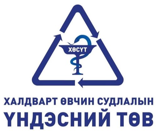 ХӨСҮТ:Манай улсад ХДХВ-ын халдвартай 329 иргэн байна